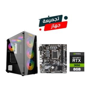 Customised Gaming i5-13400F, H610 Motherboard, 16GB RAM DDR4, 1TB SSD NVME, ZOTAC 3050 RTX 8GB VGA, 550 Watt PSU, Twisted Minds Manic Shooter 03 Mid Case, Windows 10 Pro Licence