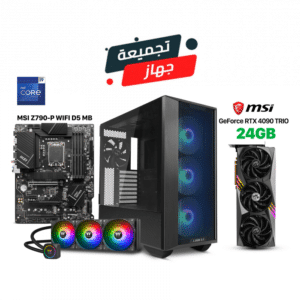Customised Gaming PC i9-13900KF Processor, MSI Z790-P WIFI D5 MB,32GB RAM DDR5 (5200)1TB SSD GEN-4+1TB NVME,MSI RTX 4090 24GB VGA,1000 WATT PSU GOLD,Thermaltake L360 Liquid Cooler,LIAN LI Lancool III RGB ATX  Mid Tower ,Win 11 Pro License