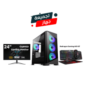 Customised Gaming PC i5-12400F,H610 Motherboard,16GB DDR4 RAM,1TB SSD,RTX 4060 8GB VGA,650 Watt PSU,GameMax Destroyer TGB Case,USB Wi-Fi Adapter,Win 11 Pro License + Sades M30 24" FHD VA 165Hz 1ms Curved(M30) + Redragon Gaming AIO KIT