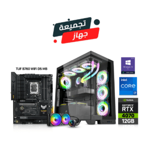 Gaming PC i7-12700F - Asus TUF B760 WiFi D5 MB - 32GB DDR5 (5200) RAM - RTX 4070 - 1TB NVMe - 750W Gold PSU - AZZA L240 Liquid-Cooler - Mid-Tower Case with 4x Fans (Black) Win 10 Pro
