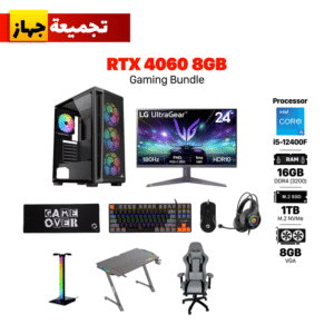 i5-12400F, H610 Motherboard,16GB DDR4 (3200), 1TB SSD NVME,ASUS DUAL RTX 4060 8GB VGA,650 WATT PSU,Sharx Razorfin ATX Case,USB Wi-Fi,Win 111 Pro (License)+LG 24" 180HZ FHD Monitor+Gaming Chair + Gaming Desk+Gameon Gaming Bundle+RGB Headset Stand