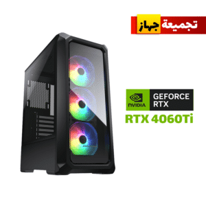 Gaming PC Intel Core Ultra 5 225F Processor, ASUS H810-A Motherboard WIFI, 16GB RAM DDR5, 1TB SSD NVME, RTX 4060 Ti 8GB, 750W PSU, L240 Liquid Cooler, Cougar Archon 2 RGB Brilliant Mid Tower Case,Windows 11 Pro