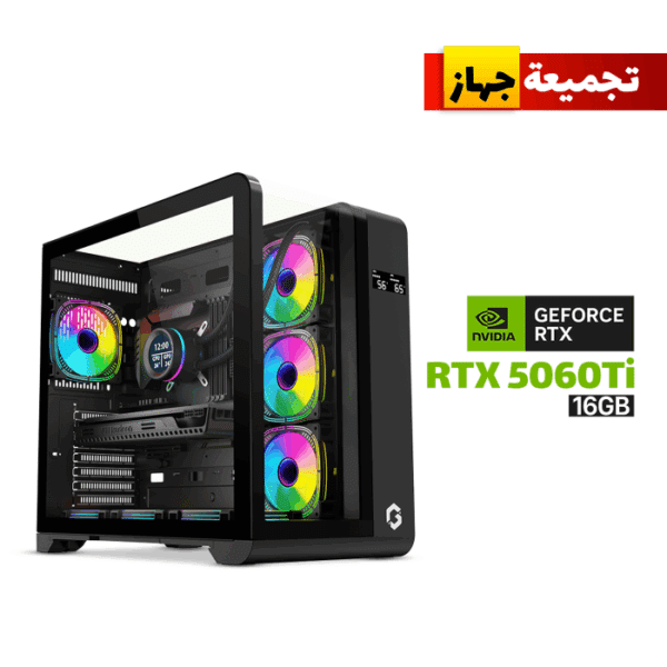 Custom Gaming PC in Kuwait with i7-13700F, RTX 5060 Ti 16GB, Infinity Screen Case, 32GB RAM