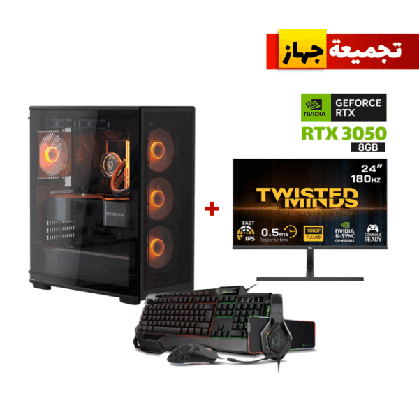 Complete Gaming PC in Kuwait – i5-12400F, RTX 3050, 24" Monitor, 16GB RAM, SharX Keyboard + Mouse + Headset