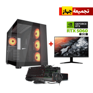 Gaming PC Bundle in Kuwait – i5-14400F, RTX 5060 8GB, 27" 200Hz Monitor, SharX 4-in-1 Gaming Set