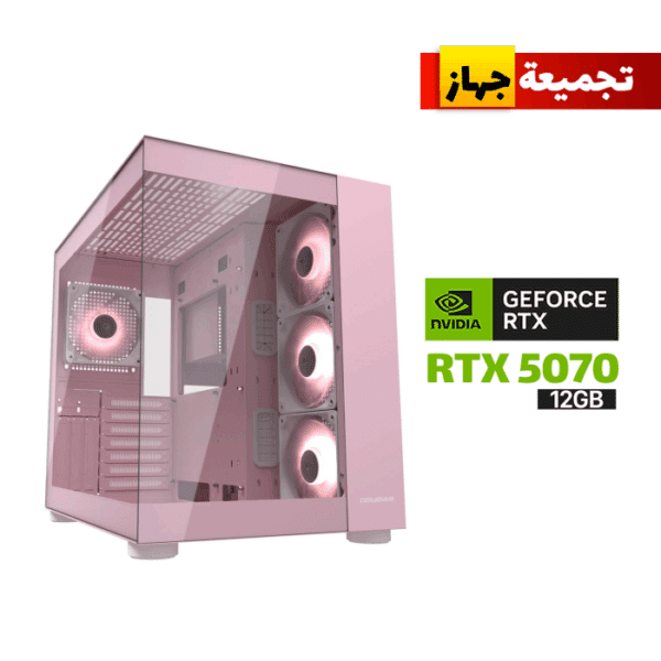 Gaming PC in Kuwait – i7-14700F, RTX 5070 12GB, 32GB DDR5, 1TB SSD – Cougar FV150 Pink Case