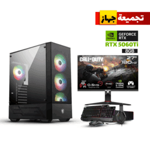 Gaming PC i5-14400F,H610 D5 Motherboard,16GB D5 RAM,1TB NVMe SSD,RTX 5060Ti 8GB,750 WATT PSU,MSI MAG Forge 112R Case,Wi-Fi Adapter,Win 11 Pro+GAMEON Call Of Duty IPS 27" FHD,180Hz Gaming Monitor+Sharx JS4X1 4in1 Bundle