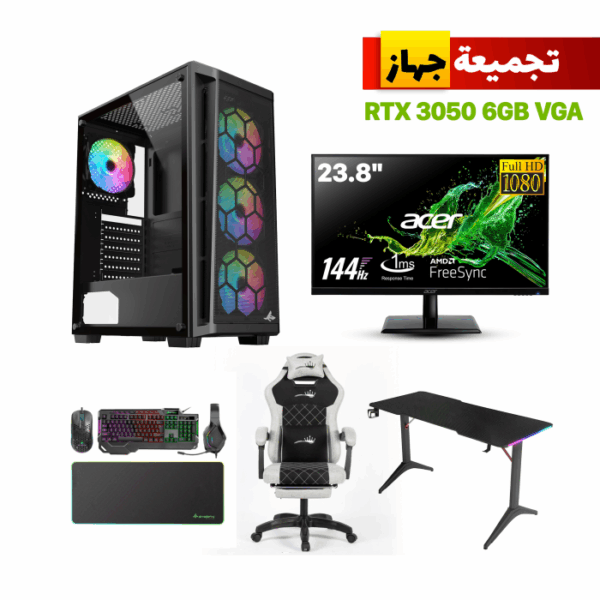 Gaming PC i5-12400F RTX 3050 6GB – Full Setup with 24" 144Hz Monitor, RGB Desk & Chair – Kuwait