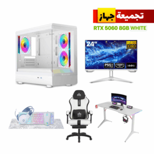 Gaming PC i5-14400F – RTX 5060 8GB White – 16GB DDR5 – 1TB NVMe SSD – 650W PSU – Jungle Leopard MS-01 Case – Sades 24" 144Hz Monitor – Royal RGB Desk & C23 Chair – GameOn Bundle – Win 11 Pro