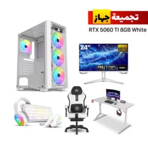 Gaming PC – i5-14400F, H610 D5, 16GB DDR5, 1TB NVMe, RTX 5060 Ti 8GB White, 750W PSU, Sharx Striker Case, Win 11 Pro + Sades 24" 144Hz Monitor, C23 Chair, RGB Desk, Redragon Bundle